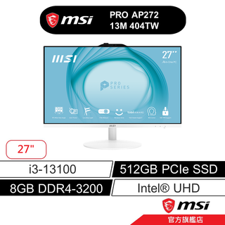 msi 微星 PRO AP272 13M 404TW AIO 27吋 13代i3/8G/512GSSD/W11/白