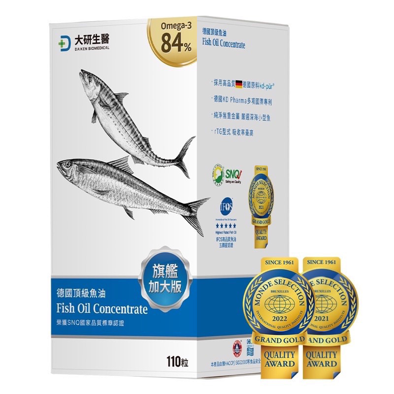 大研生醫德國頂級魚油 mei37601賣場 Omega-3 84%  🎉110粒/瓶