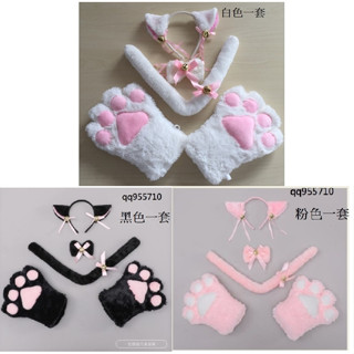 [臺灣現貨] 貓爪手套 cosplay道具 貓耳朵髮箍女僕貓尾配件 角色扮演道具 貓咪尾巴 貓咪套裝 貓咪手套 尾牙