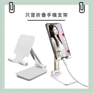 〔臺灣出貨-滿額免運〕手機支架 直播架 伸縮支架