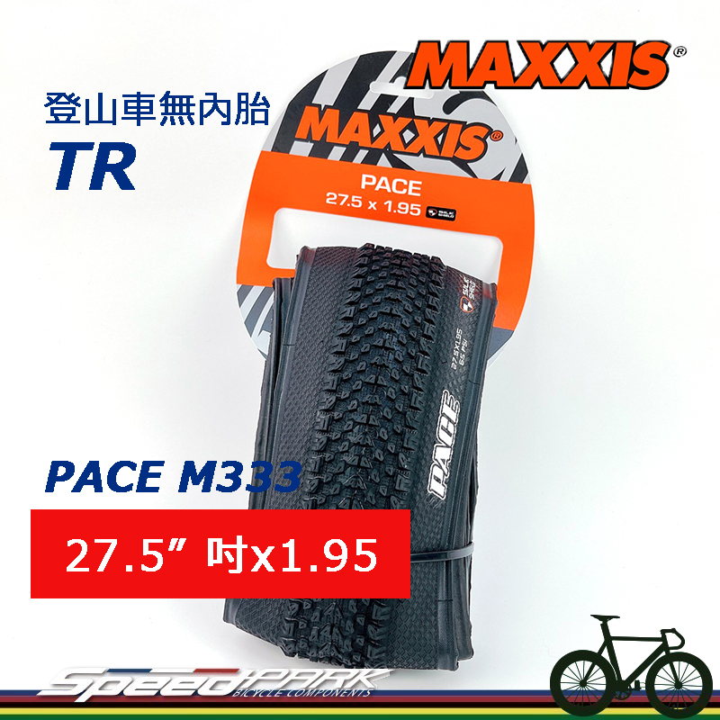 【速度公園】MAXXIS PACE M333 27.5X1.95「可折」登山車胎 爬山高手 瑪吉斯 防刺 可折外胎