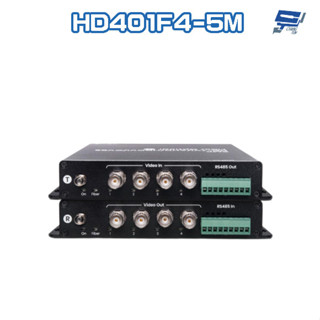 昌運監視器 HD401F4-5M 4埠 高畫質影像 RS485 控制訊號光纖延長器 最遠距離20KM