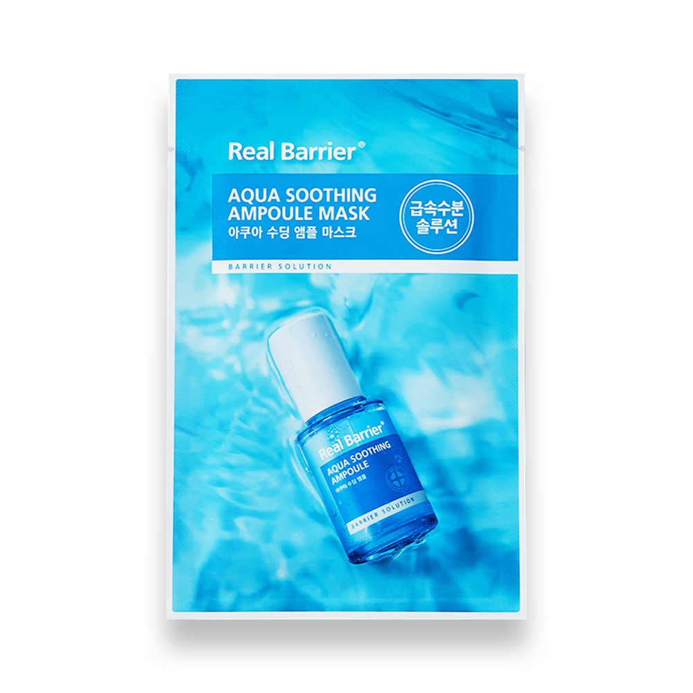 【Real barrier】高水份竹炭保濕面膜 面膜 補水 保濕 竹炭 玻尿酸 沛麗膚