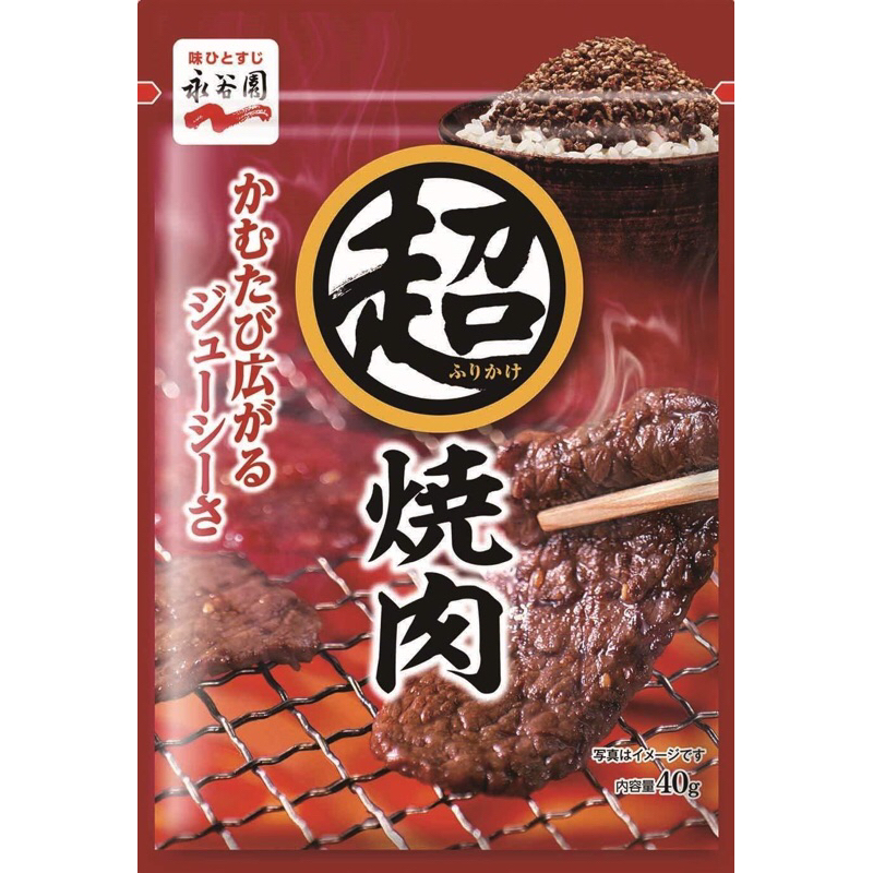 日本 永谷園 超強飯友 飯友 拌飯料 燒肉風味配飯料 40g