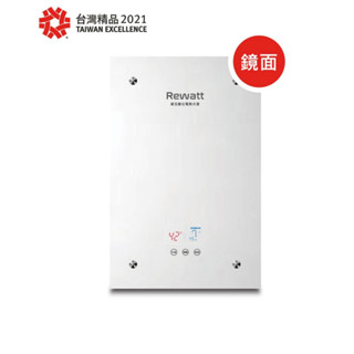 ｛附發票｝含運 QR200F｜數位恆溫變頻電熱水器鏡面款