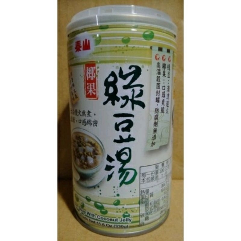 泰山 綠豆椰果湯 內容量330g (固形量165g)