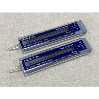 德國製造 STAEDTLER施德樓 新型自動筆芯 /筒(0.5mm/0.7mm)MS255 05/07 按鍵式 一按一芯