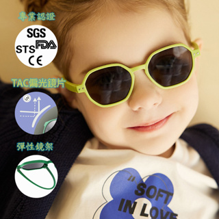 [台灣現貨]SGS兒童幼童輕量 TAC偏光 彈性矽膠墨鏡太陽眼鏡 UV400抗藍光濾藍光 眼鏡 BSMI:D63344