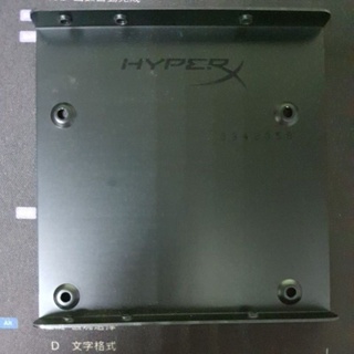 HYPER 2.5吋硬碟架 SSD固態硬碟支撐架