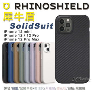 犀牛盾 SolidSuit 耐衝擊 軍規 防摔殼 保護殼 手機殼 適用 iPhone 12 pro mini max