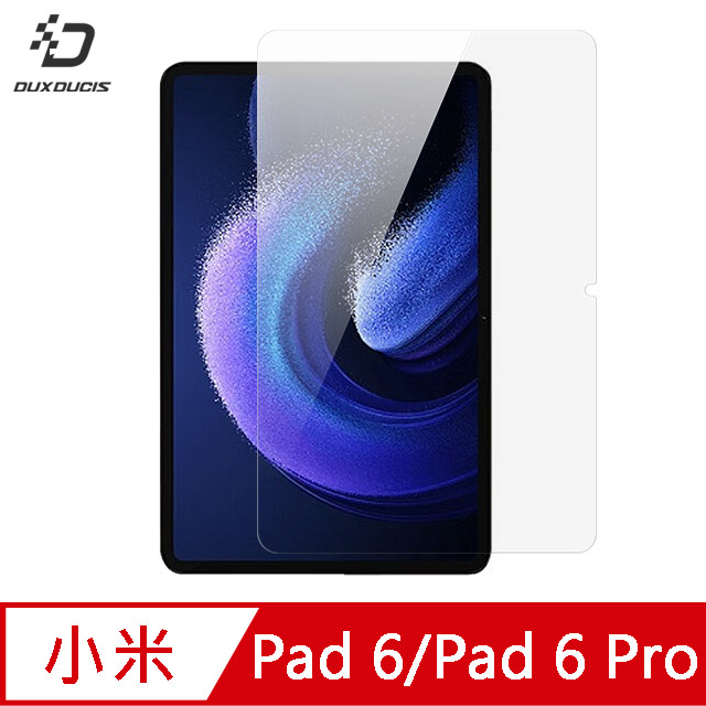 DUX DUCIS 小米 Pad 6/Pad 6 Pro 鋼化玻璃貼 強化玻璃貼 保護貼