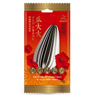 阿華師 瓜大大 紅茶葵瓜子 70g 瓜子 瓜大大 零食 休閒 隨身包