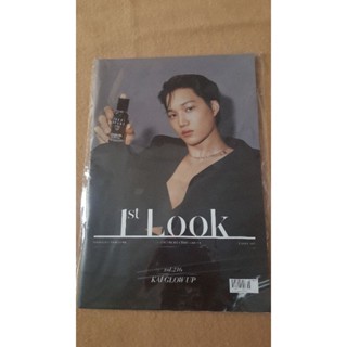 EXO KAI 金鍾仁 1st Look 雜誌