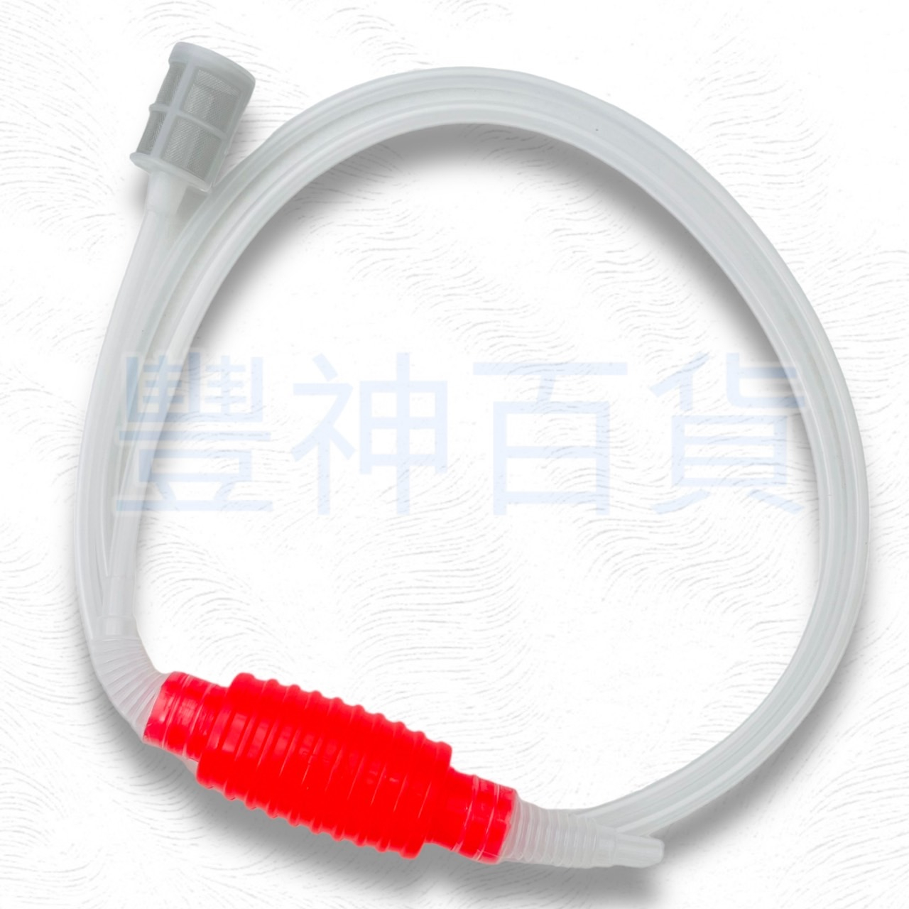 【CA區】 簡易型油抽 附濾網 吸油器 抽油器 吸油管 抽水器 手動吸油管 抽油管 抽油軟管 分裝器 油抽 抽酒器