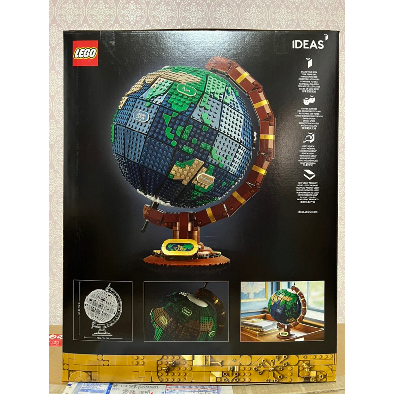 LEGO 21332 地球儀