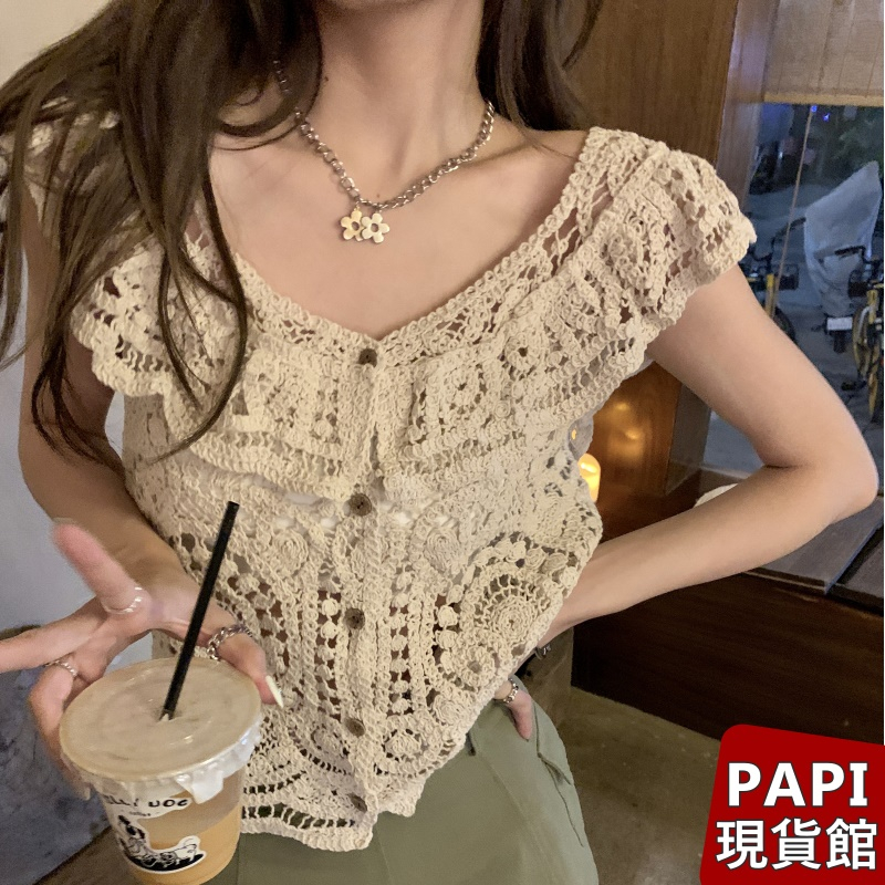 【PAPI】荷葉排扣緹花上衣 女裝批發價春夏新款韓系INS修身顯瘦氣質無袖純色鏤空其他上衣 襯衣【3701】