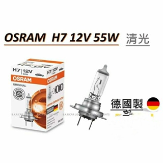 OSRAM 歐司朗 H7 鹵素燈泡 55W