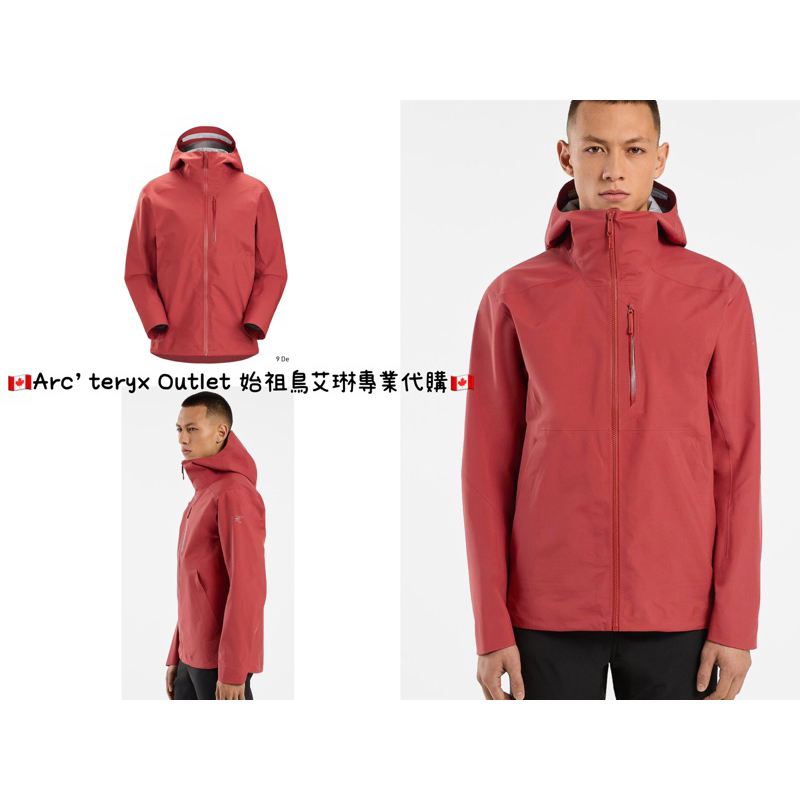 🇨🇦Arc’teryx outlet始祖鳥艾琳加拿大代購🇨🇦 RALLE JACKET 男生連帽夾克