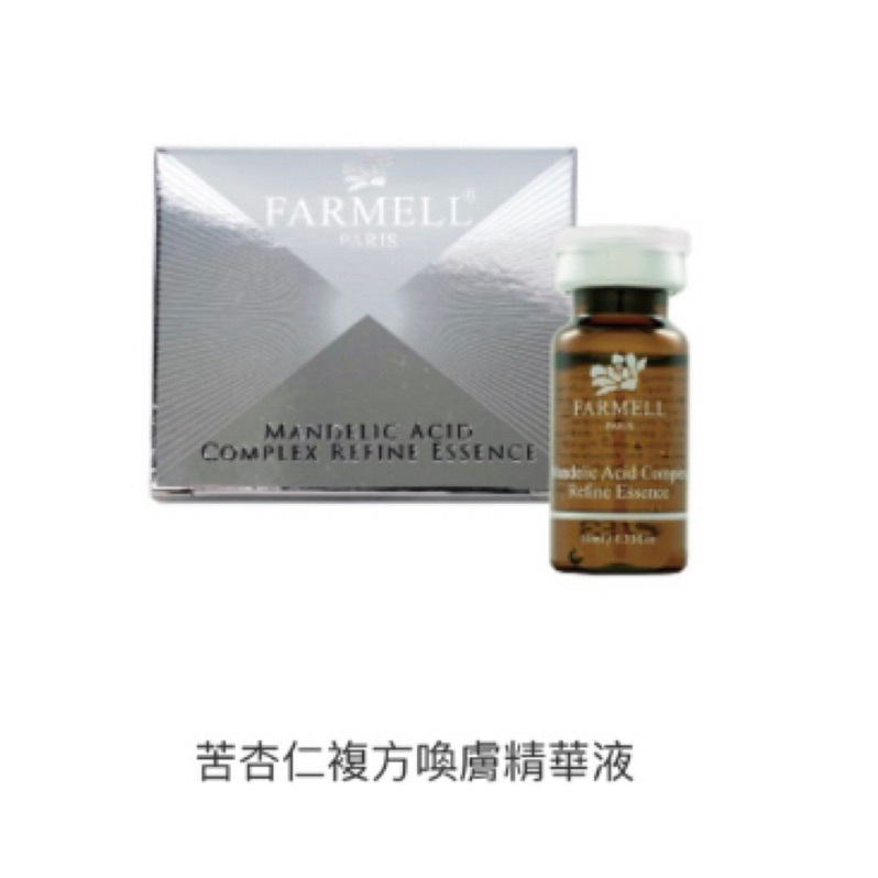 Farmell 法媚兒 苦杏仁安瓶