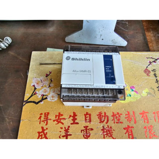 AX1N-14MR-ES