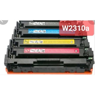 hp m155nw m183fw 適用副廠碳粉匣 料號 W2310a (已更換全新計數晶片）5%覆蓋率可印1000頁／支