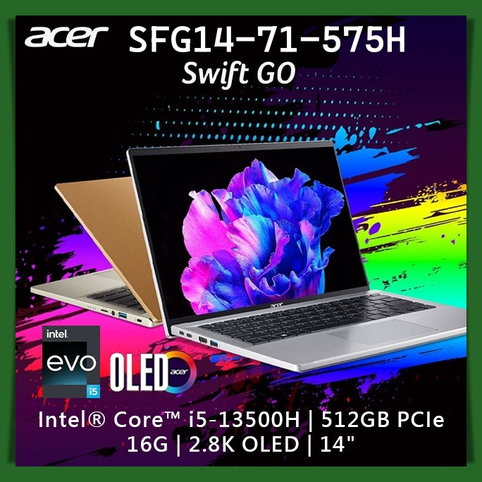 【布里斯小舖】ACER Swift GO SFG14-71-575H 金 i5-13500H OLED EVO認證