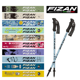 FIZAN 義大利 超輕三節登山杖 多款 現貨 成對販售 義大利製造 7001高強度鋁合金 輕量登山杖 聯名