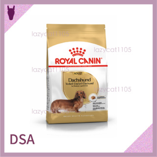 ❰MJ寵物二館❱ Royal Canin 皇家 DSA 臘腸成犬 飼料 1.5kg 7.5kg