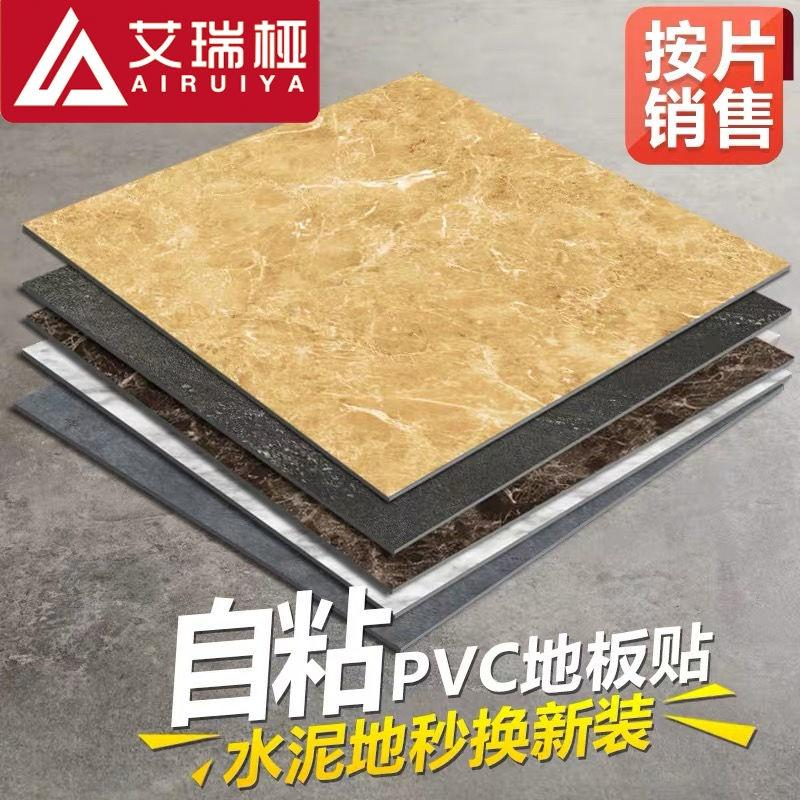 PVC地板革加厚耐磨自粘地板貼水泥地翻新塑膠地板防水防滑地板膠