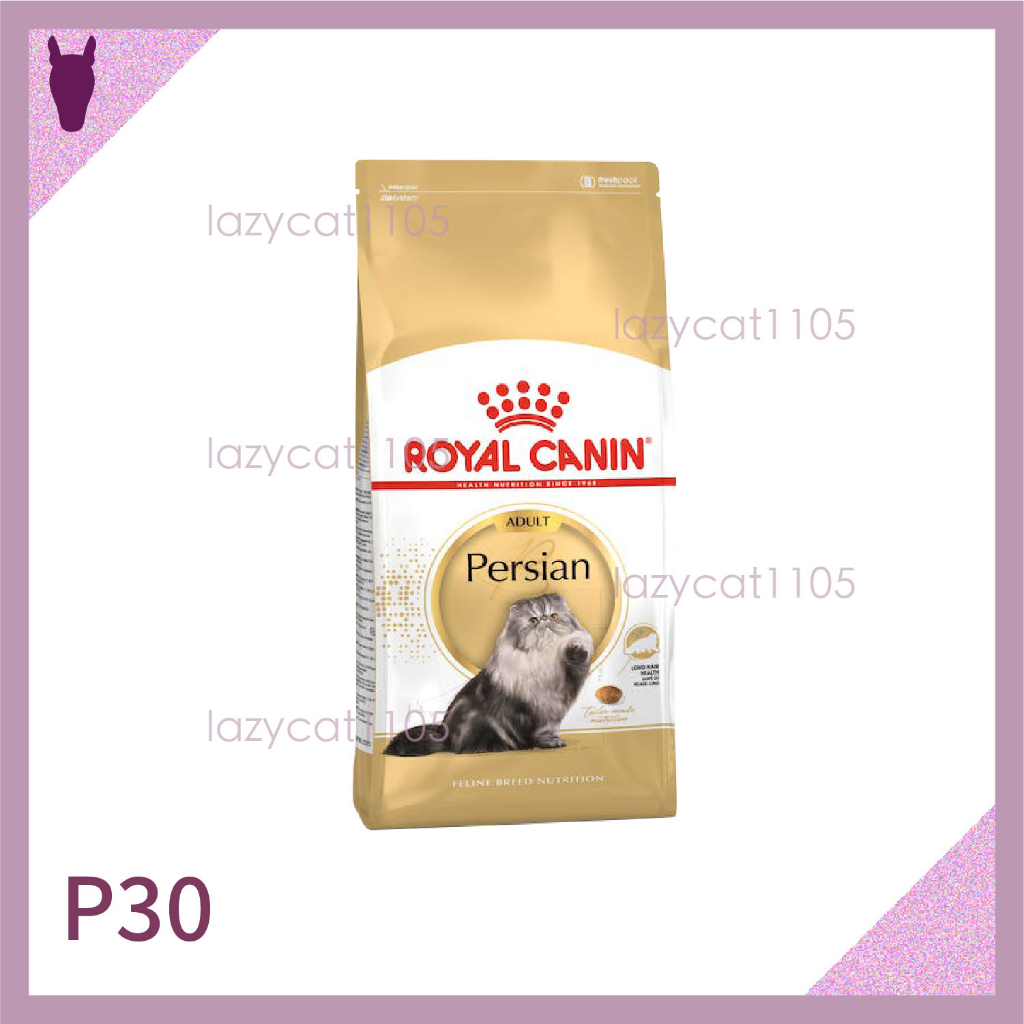❰MJ寵物二館❱ Royal Canin 皇家 P30 波斯貓 飼料 2kg 4kg 10kg