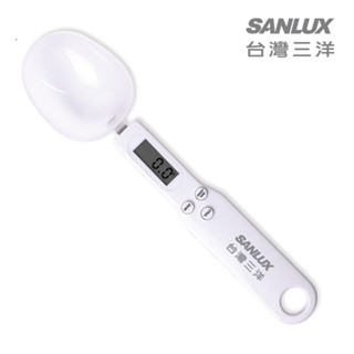 【臺灣三洋】數位料理匙秤 SYES-K455SP