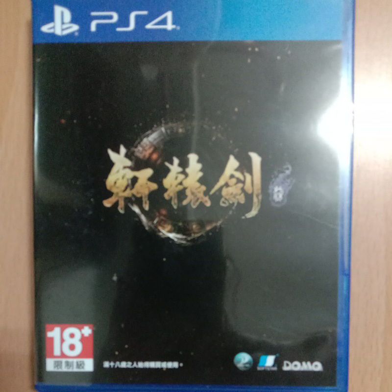 PS4軒轅劍7  中文版