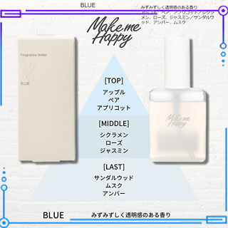 CANMAKE MAKE ME HAPPY 快樂香水 香水噴霧滾珠香水 BLUE【4901008311784】【現貨】