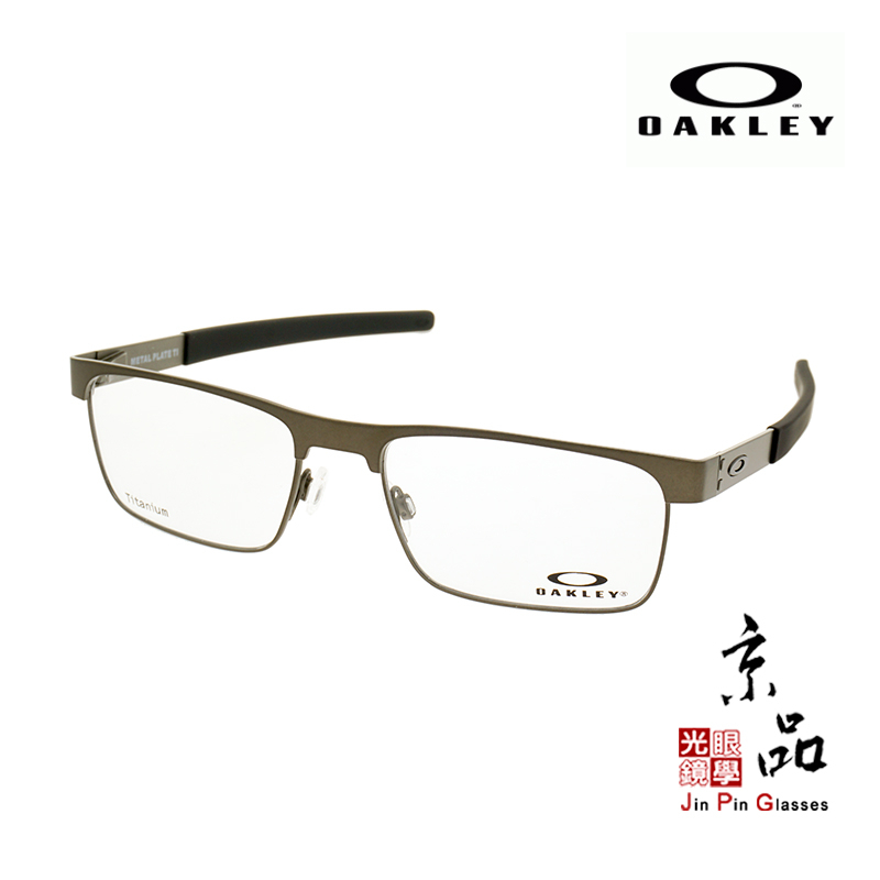 OAKLEY OX5153 0256 56mm 古銅色 鈦金屬眼鏡 原廠授權台灣經銷商公司貨 JPG京品眼鏡 5153