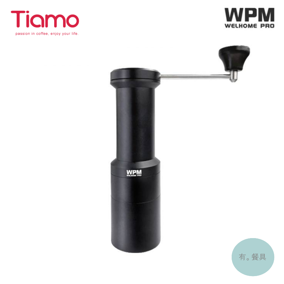 《有。餐具》Tiamo WPM 便攜式手搖磨豆機 咖啡磨豆機 手動磨豆機 附清潔刷 旅行 露營適用 (HG4392)