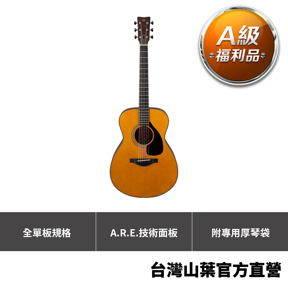 Yamaha FG 民謠吉他 FS3NT02【A級福利品】附原廠琴袋