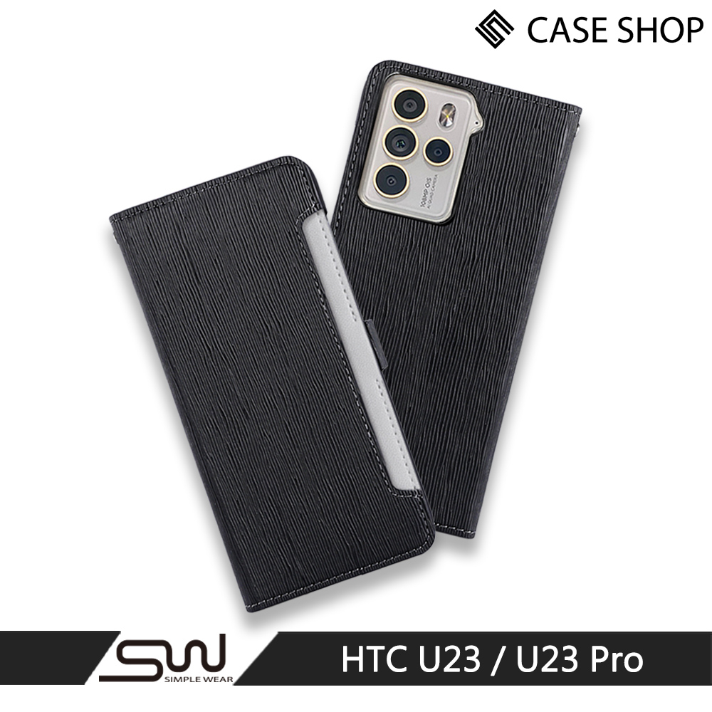 CASE SHOP HTC U23／U23 Pro 前收納側掀皮套-黑