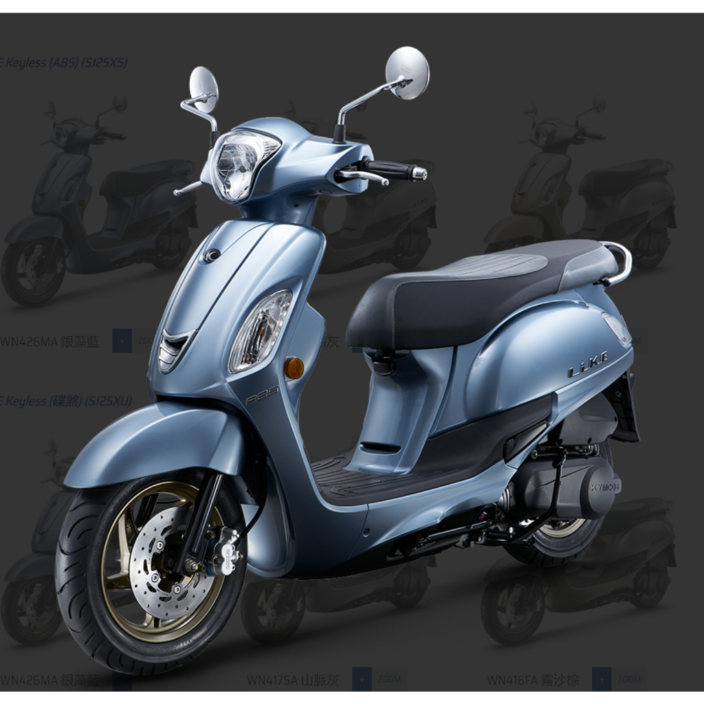 KYMCO 光陽機車 like keyless abs 125 碟剎 Fi  來店訂購 驚喜價再贈超級好禮