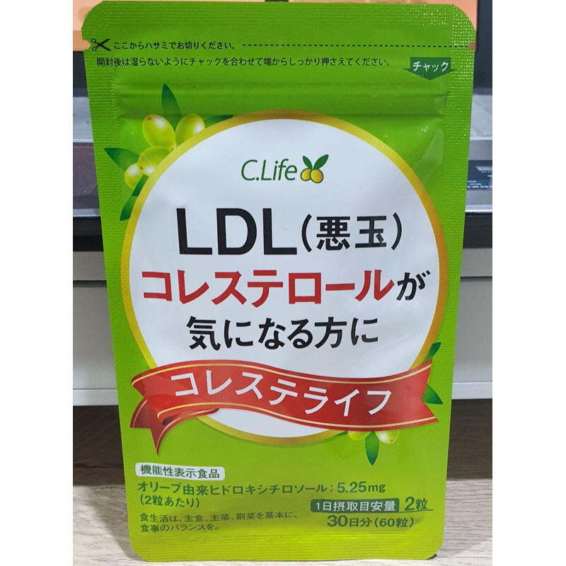 現貨！日本代購 大正 LDL 膽固醇 氧化 60粒 橄欖葉 紅麴 納豆激酶 DHA EPA 糊精