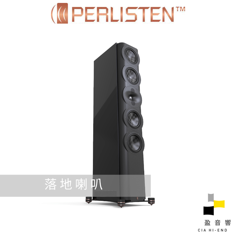 Perlisten Audio S7t THX Dominus認證 落地喇叭｜支｜公司貨｜佳盈音響