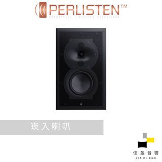 Perlisten Audio R4i THX Dominus認證 崁入喇叭｜支｜公司貨｜佳盈音響