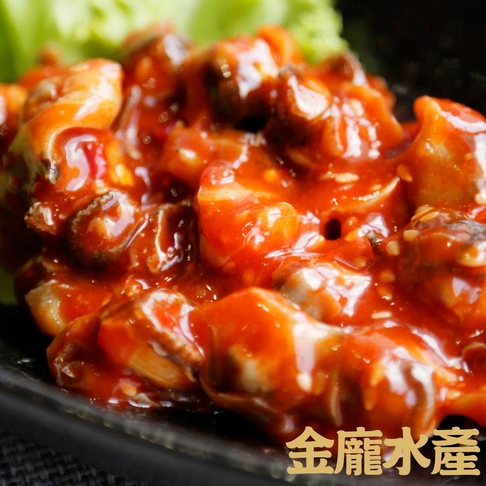 辣味螺肉(小包裝)【金龐水產海鮮批發】H014 餐廳 團爸 團媽 營業用 小菜