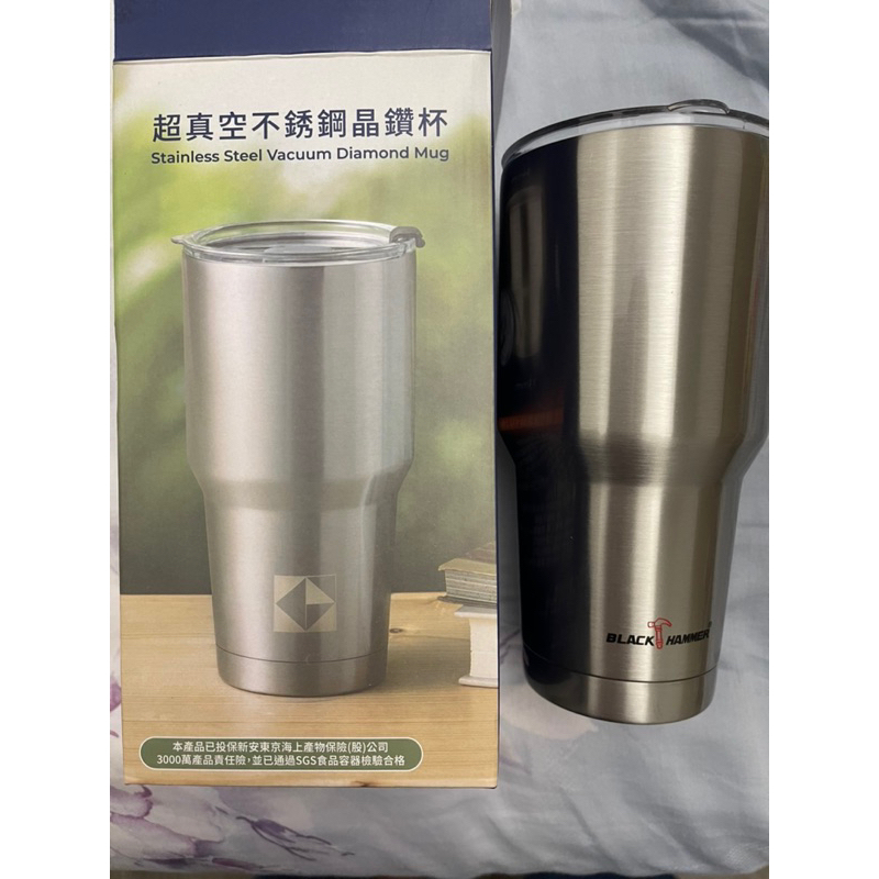 全新開發金股東會紀念品～不鏽鋼晶鑽杯