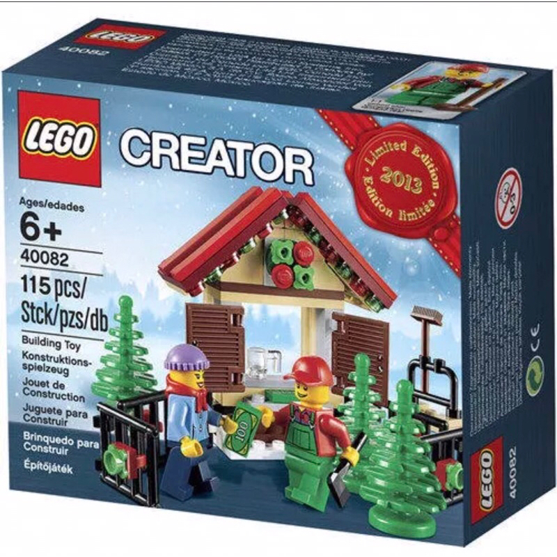 《蘇大樂高賣場》LEGO 40082 2013年聖誕冬季限定 (全新)