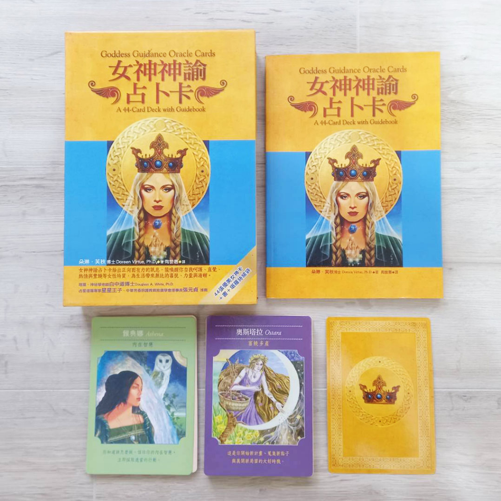 【正版中文版】絕版 女神神諭占卜卡 女神神諭卡 Goddess Guidance Oracle Cards 二手神諭卡