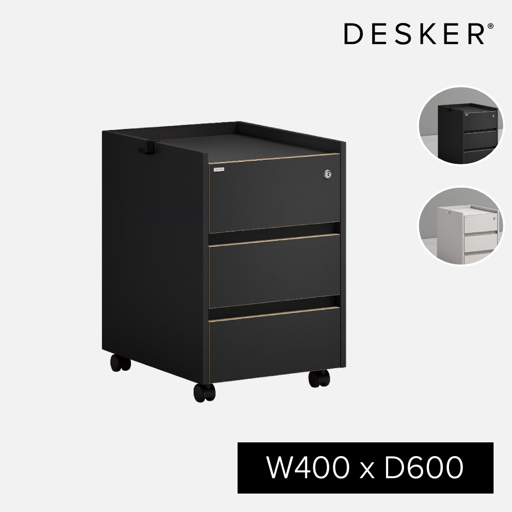 【DESKER】DRAWER 400型 三層抽屜櫃含鎖｜官方旗艦館