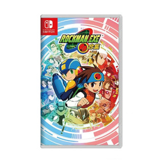 【電玩批發商】含首批特典 NS Switch ROCKMAN EXE 合集 中文版 洛克人EXE 網路洛克人