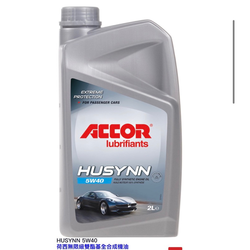 法國亞𦸅  ACCOR HUSYNN 10W40 機油 2L