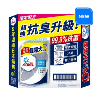 Ariel 抗菌抗臭洗衣精補充包 1100公克 X 6包 洗衣精 抗菌 除臭 亮白 日本洗衣精 好市多 代購