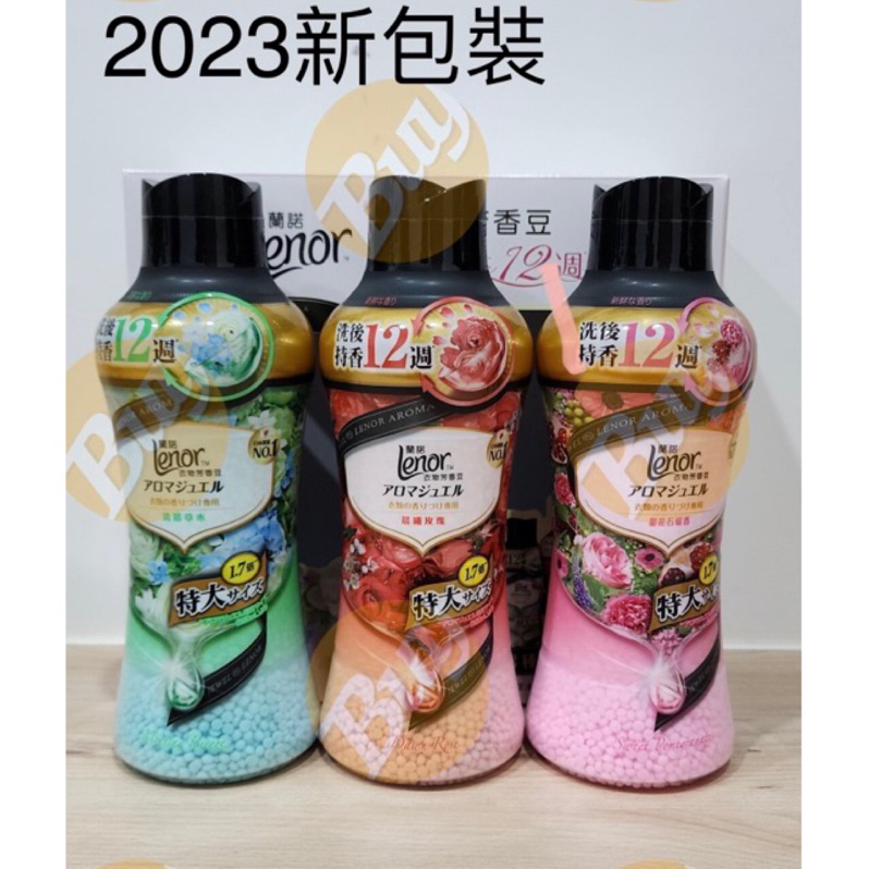 好市多 蘭諾 Lenor 衣物芳香豆 885毫升 洗衣 芳香 885ml 芳香豆 【現貨】